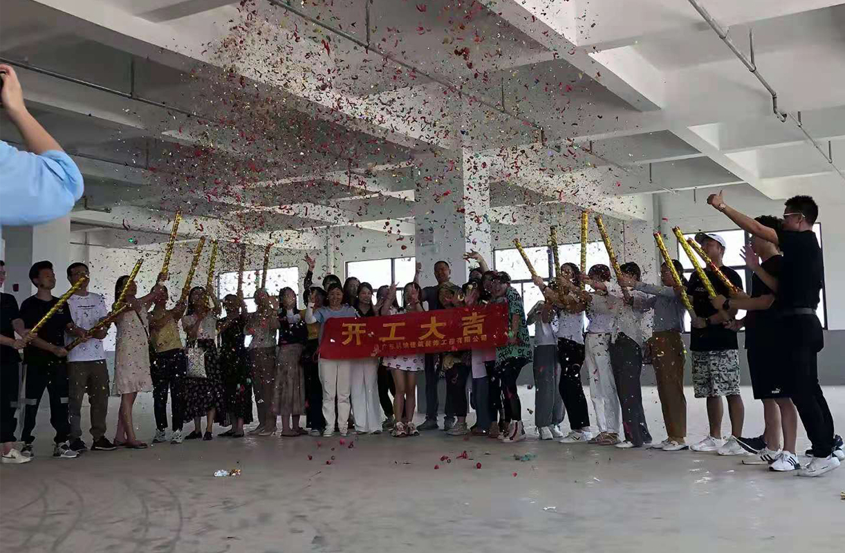 科纳装饰祝贺美思康宸宜昌分公司产业园第二期工程项目开工大吉
