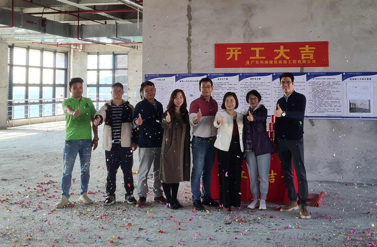 科纳装饰祝贺威溶特医药公司办公室装修项目开工大吉
